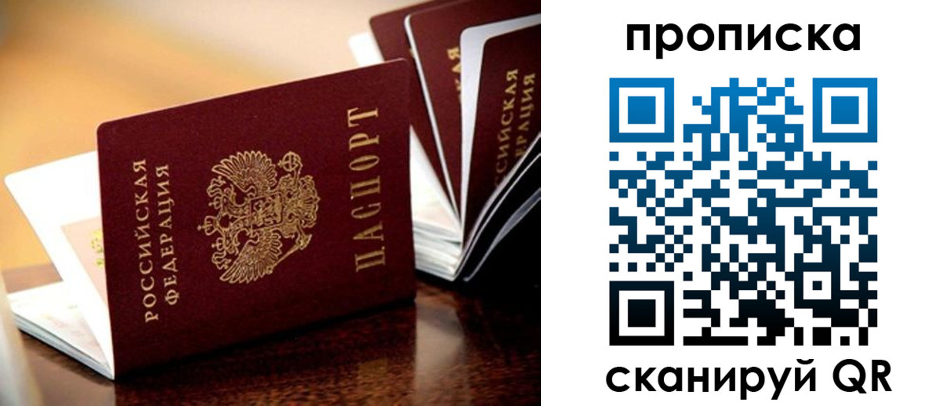 миграционный учет в Чувашии
