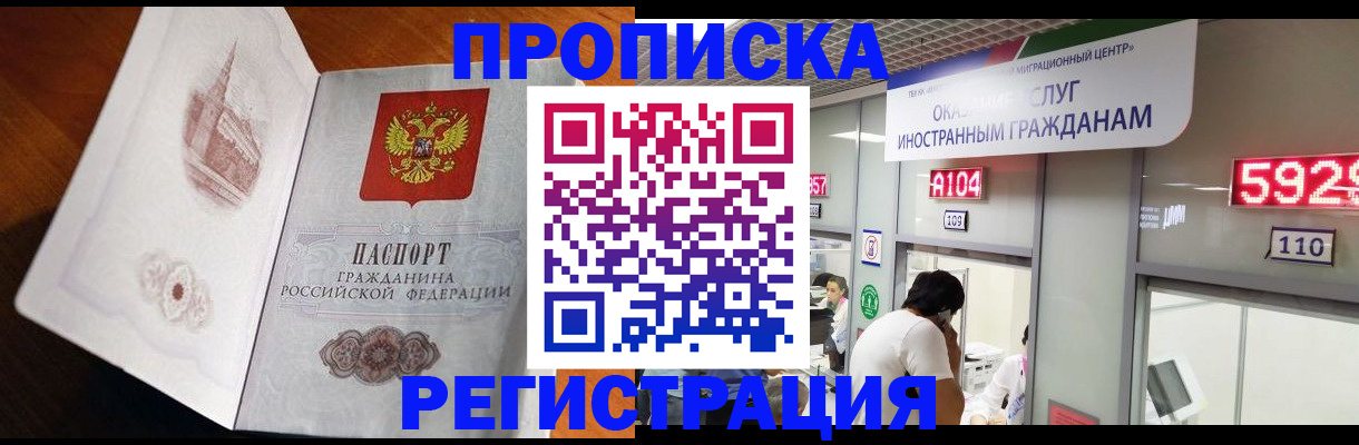 временная регистрация госуслуги в Чувашии